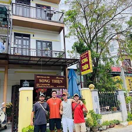 Song Thien Homestay Χόι Αν Εξωτερικό φωτογραφία